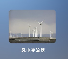 母線槽配件種類有哪些？如何選購？